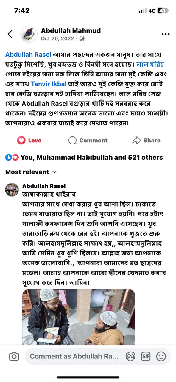 WhatsApp Image 2025-09-14 at 7.18.37 PM (1)