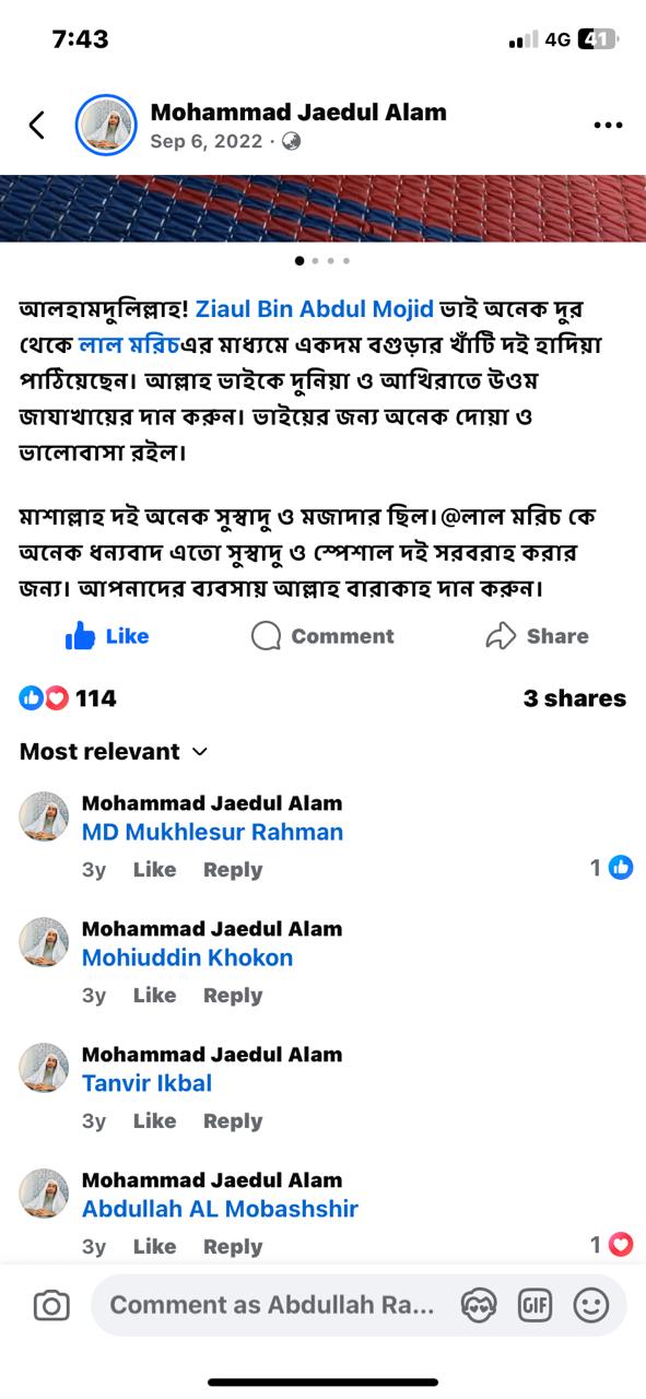 WhatsApp Image 2025-09-14 at 7.18.37 PM