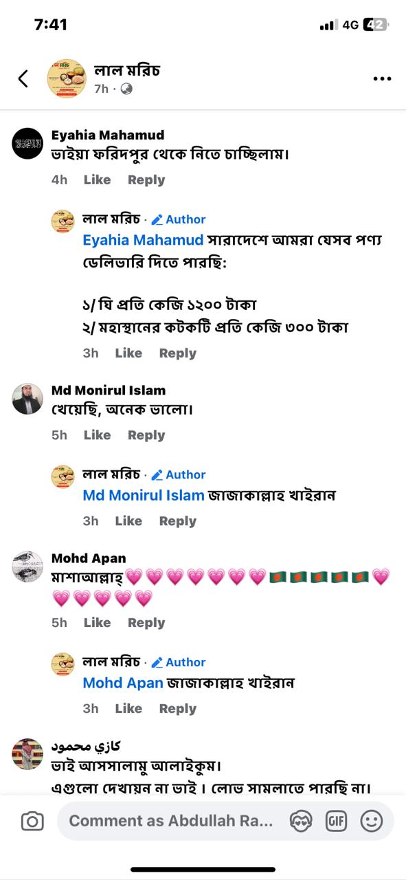 WhatsApp Image 2025-09-14 at 7.18.38 PM